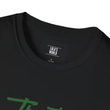 Trust the Process Unisex Softstyle T-Shirt - Inspirational Motivational Tee